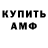 Кетамин VHQ Yuri Omelchuk