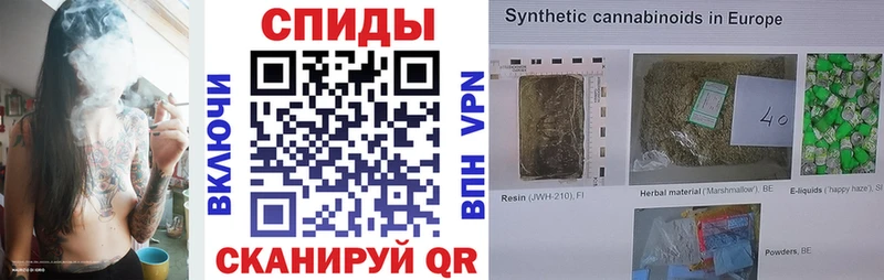 Бутират Butirat  Цимлянск 