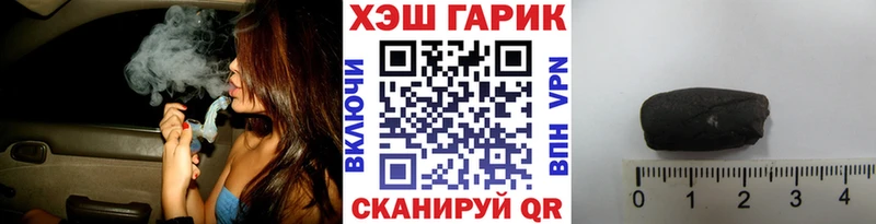 Гашиш убойный  Цимлянск 