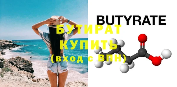 дистиллят марихуана Аркадак