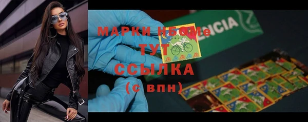 дистиллят марихуана Аркадак