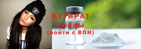 дистиллят марихуана Армянск