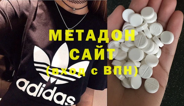 дистиллят марихуана Армянск