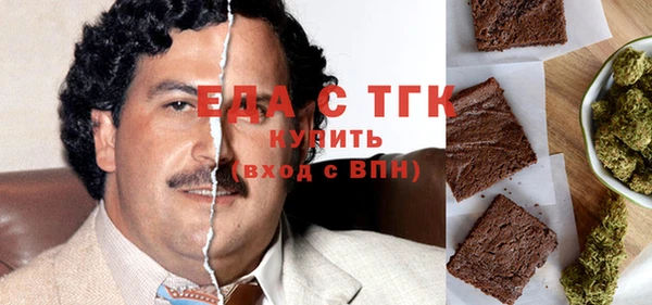 дистиллят марихуана Армянск