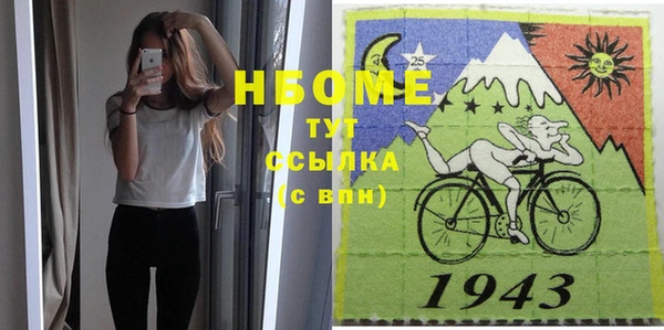 дистиллят марихуана Аркадак