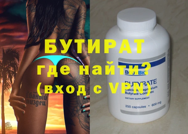 дистиллят марихуана Армянск