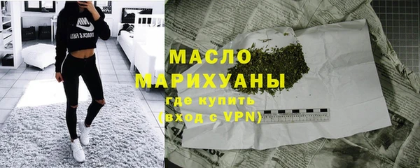 дистиллят марихуана Аркадак