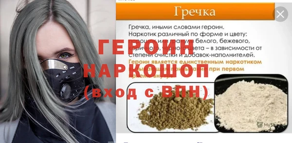 дистиллят марихуана Армянск