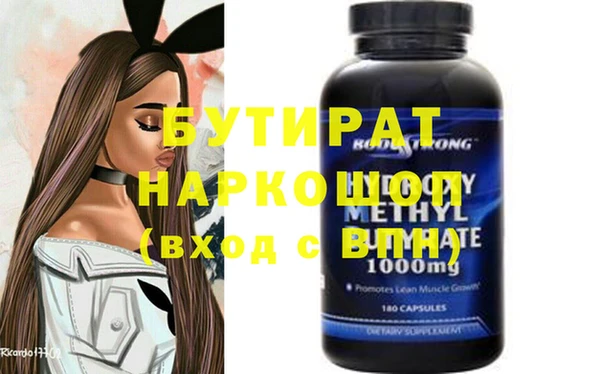 дистиллят марихуана Армянск