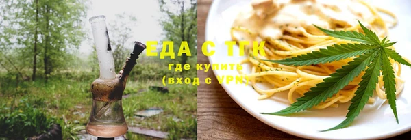 дистиллят марихуана Армянск