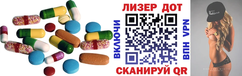 Лсд 25 экстази ecstasy Цимлянск