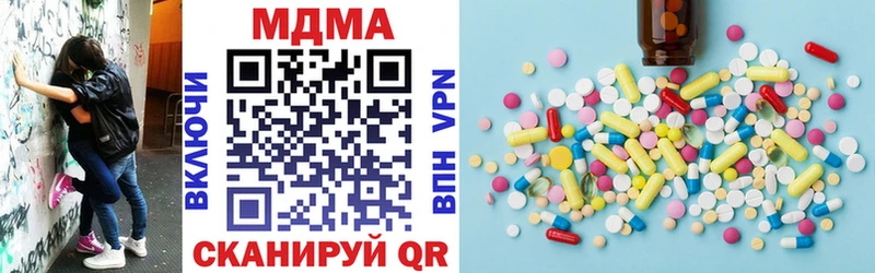 купить наркоту  omg   МДМА молли  shop как зайти  Цимлянск 