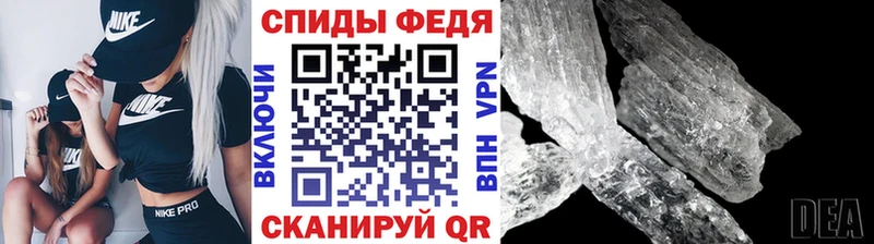 Метамфетамин Декстрометамфетамин 99.9%  Цимлянск 