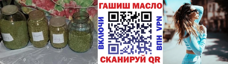 купить  цена  Цимлянск  ТГК концентрат 